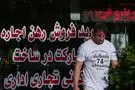 هزینه اجاره آپارتمان 80 متری در تهران چقدر است؟