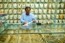 قیمت طلا امروز شنبه 1 شهریور 1404