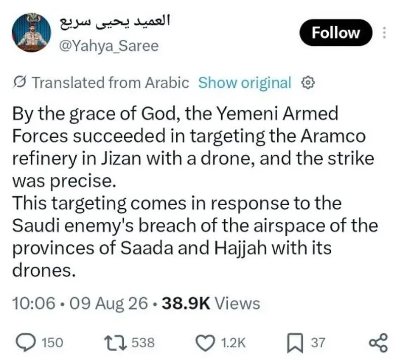 توئیت
