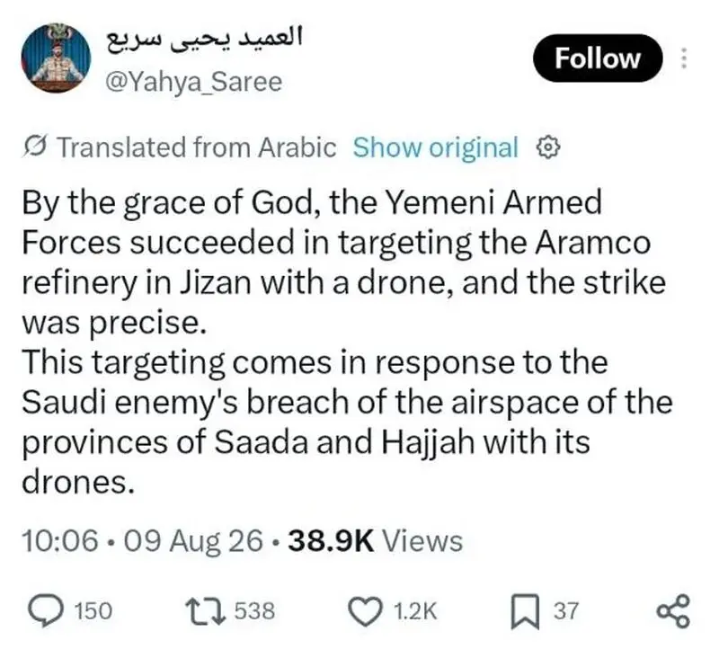 توئیت