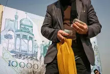 گره کور سهام عدالت