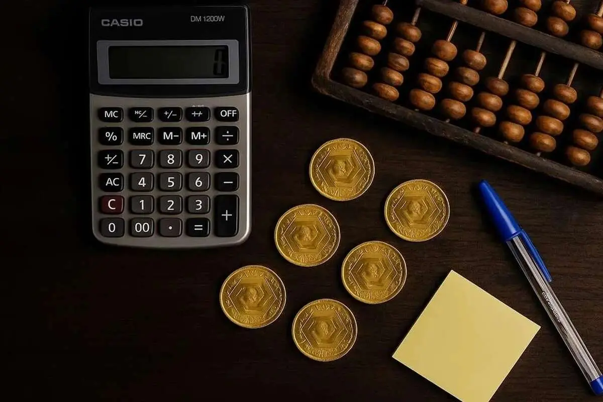 حراج سکه بانک مرکزی ۱۴ آبان؛ بهترین قیمت پیشنهادی برای خرید سکه کدام است؟