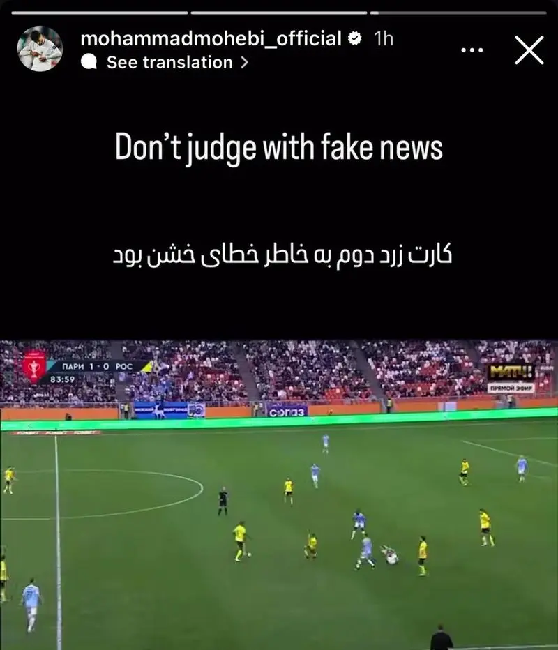 محمد محبی