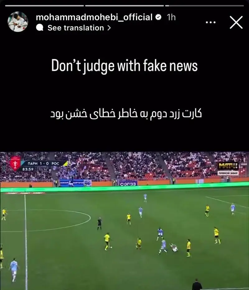 محمد محبی