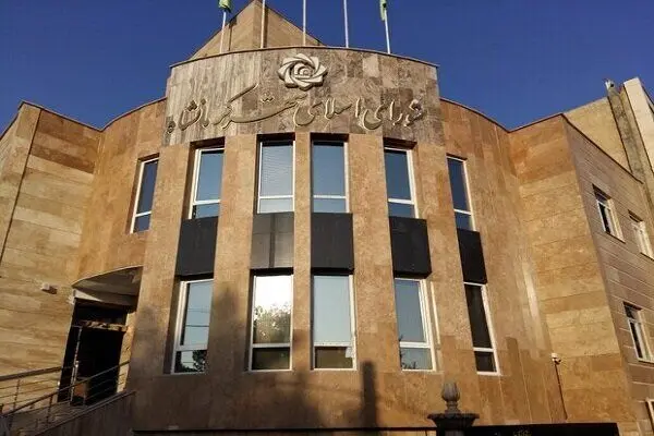 شورای شهر کرمانشاه منحل شد