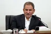 جهانگیری: باید مشخص شود چه کسی خبر جلسه شورای‌عالی امنیت ملی را فاش کرد