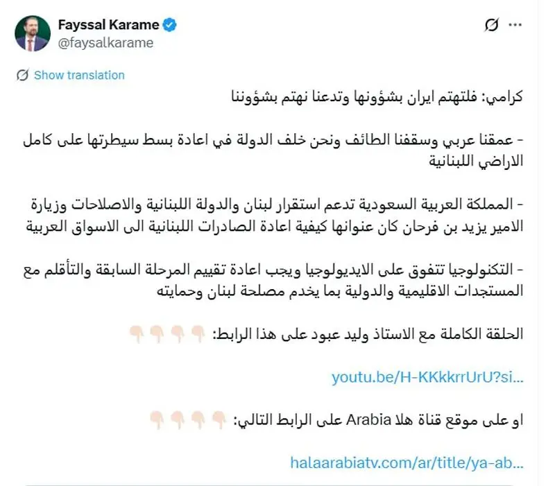 واکنش ولایتی لبنان