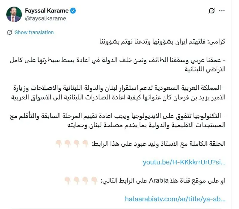 واکنش ولایتی لبنان