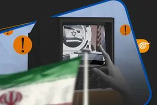 از جنجال سربازی حریدی‌ها تا حمله به ایران؛ پشت پرده عملیات فریب اسرائیل