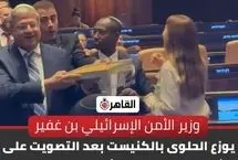 توزیع شیرینی پس از تصویب قانون اعدام اسرای فلسطینی