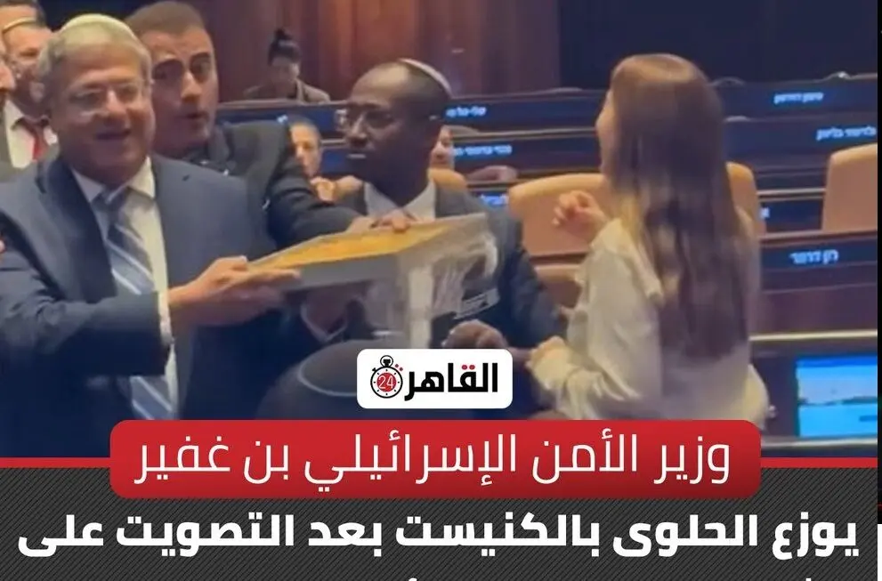 توزیع شیرینی پس از تصویب قانون اعدام اسرای فلسطینی