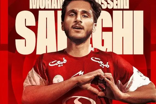 ببینید؛ ستاره استقلالی به پرسپولیس پیوست