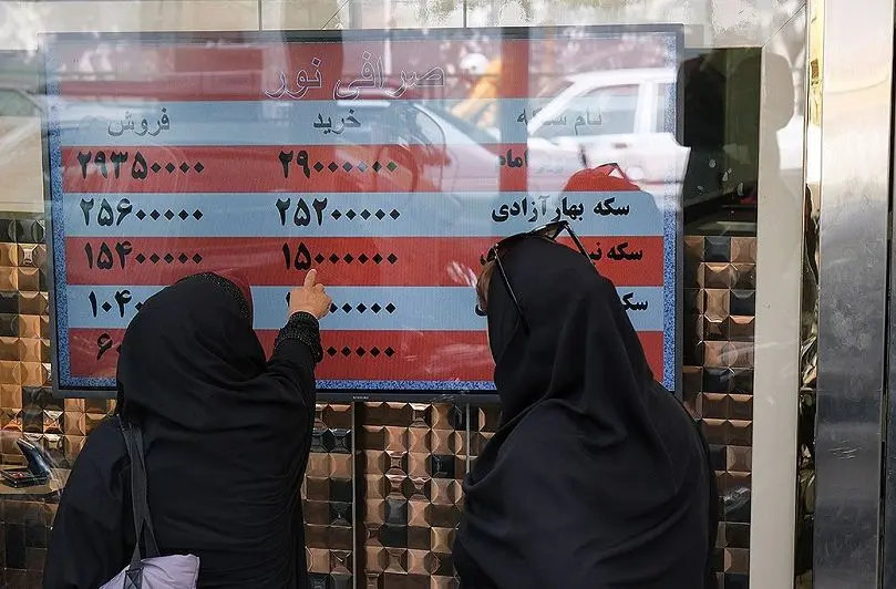 قیمت طلا، سکه، دلار و یورو امروز یکشنبه 26 بهمن 1404