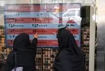 قیمت طلا، سکه، دلار و یورو امروز یکشنبه 26 بهمن 1404