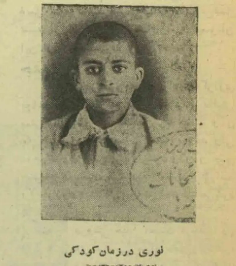 نوری محمد1