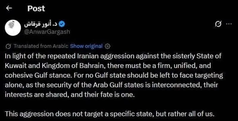 انور قرقاش