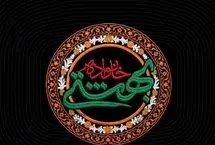 اولین مراسم یادبود ۴ شهید خانواده رهبر انقلاب