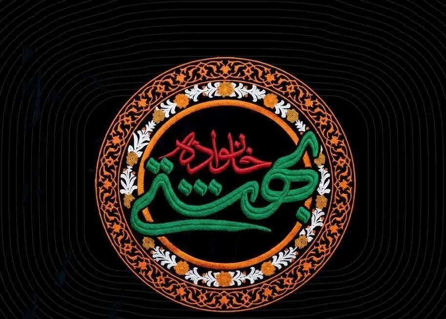 اولین مراسم یادبود ۴ شهید خانواده رهبر انقلاب