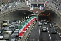 هر دو باند تونل توحید مسدود می شود