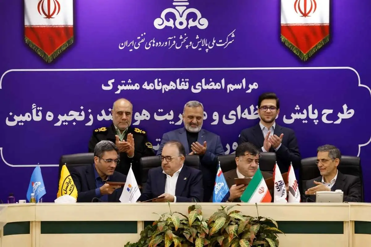 همکاری ایرانسل و سه شرکت نفتی در زمینه مدیریت هوشمند زنجیره تأمین فرآوردههای نفتی
