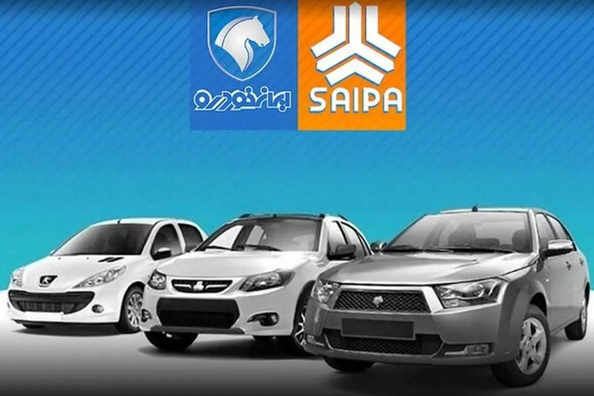 چرا دولت برای سایپا و ایران خودرو تصمیمگیری میکند؟