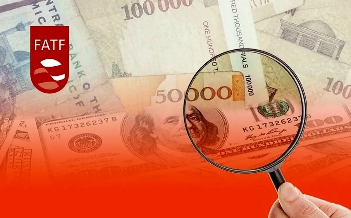 عضو نشدن ما در FATF تاثیر تحریم و هزینه‌هایش را بیشتر کرده