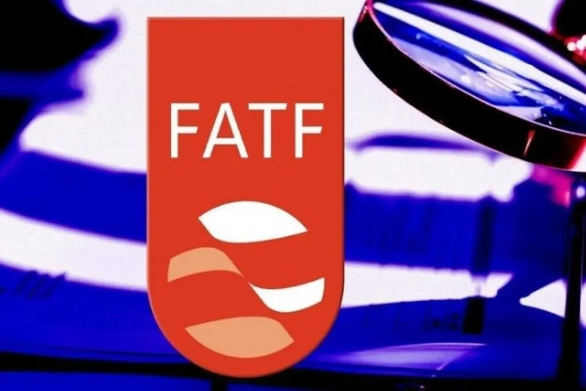 یک هفته مانده به تصویب FATF؟