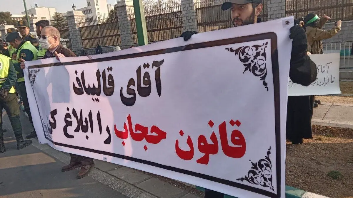 تصاویر جدید از تجمع حامیان قانون حجاب
