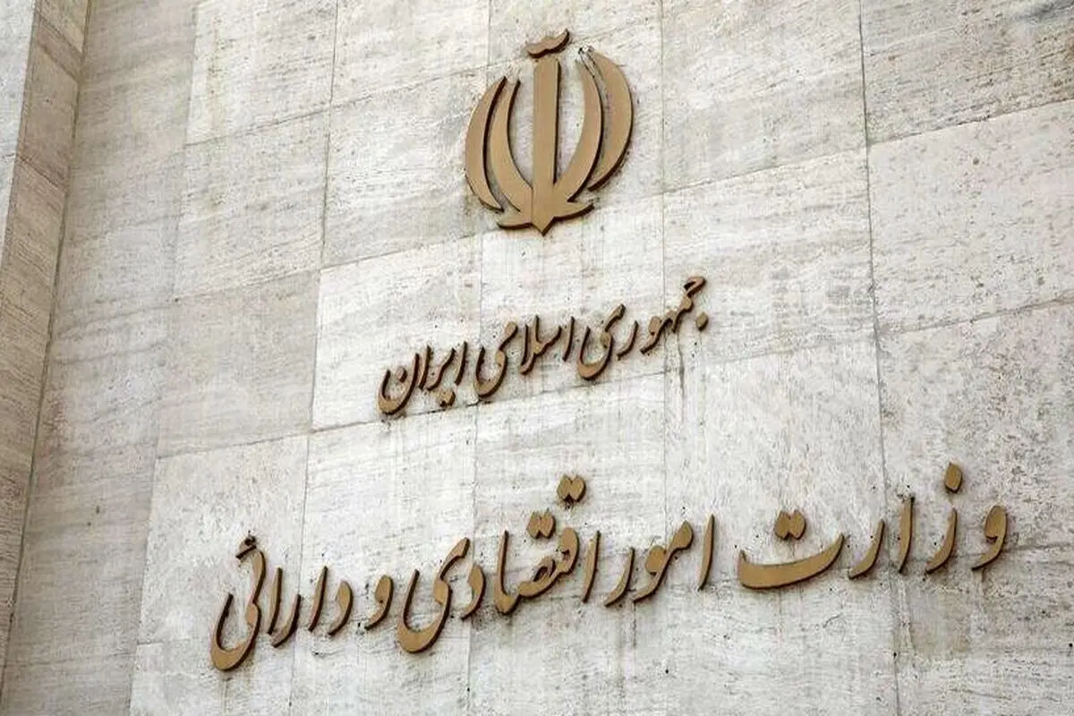واگذاری اموال مازاد دولت برای تهاتر بدهی‏‌ها تصویب شد