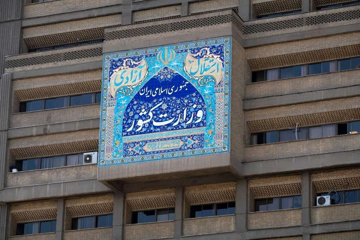 واکنش وزارت کشور به اعلام موجودیت «جامعه روحانیت انقلابی»