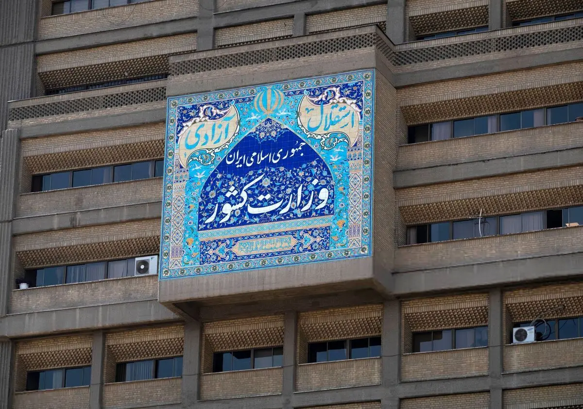 واکنش وزارت کشور به اعلام موجودیت «جامعه روحانیت انقلابی»