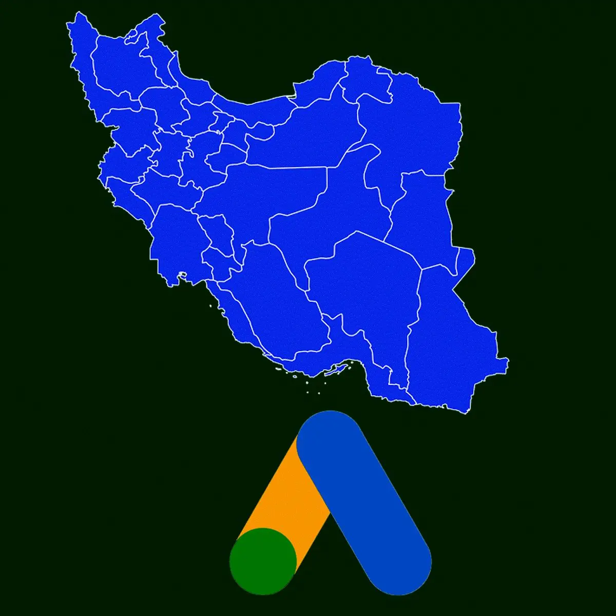 با وجود تحریم چگونه می‌توانیم در ایران اکانت گوگل ادز بخریم؟