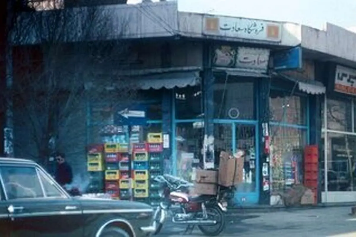 تغییر نام‌های غیرایرانی مغازه‌های تهران اجباری شد