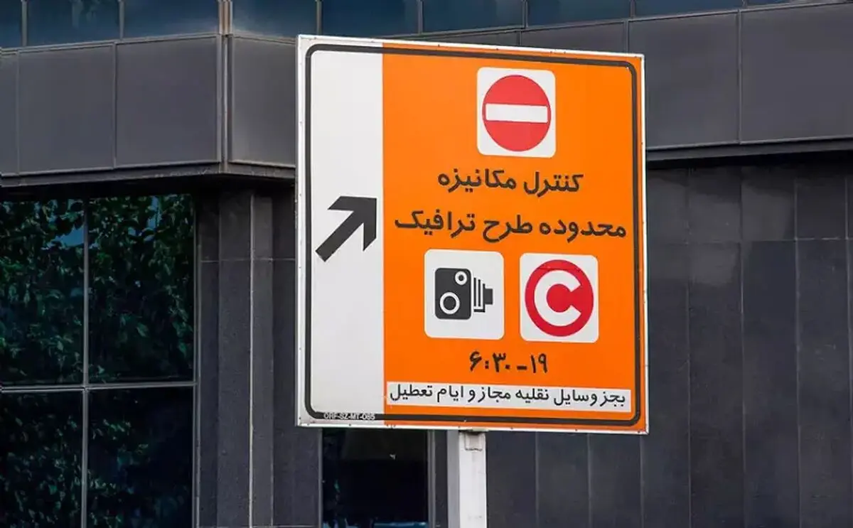 جدال پلاک تهران و شهرستان؛ ماجرا چیست؟