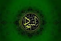زندگینامه امام سجاد (ع): از ولادت تا شهادت