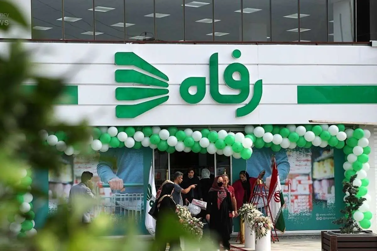 آخرین وضعیت پرونده فروشگاههای رفاه با ۲۵ متهم