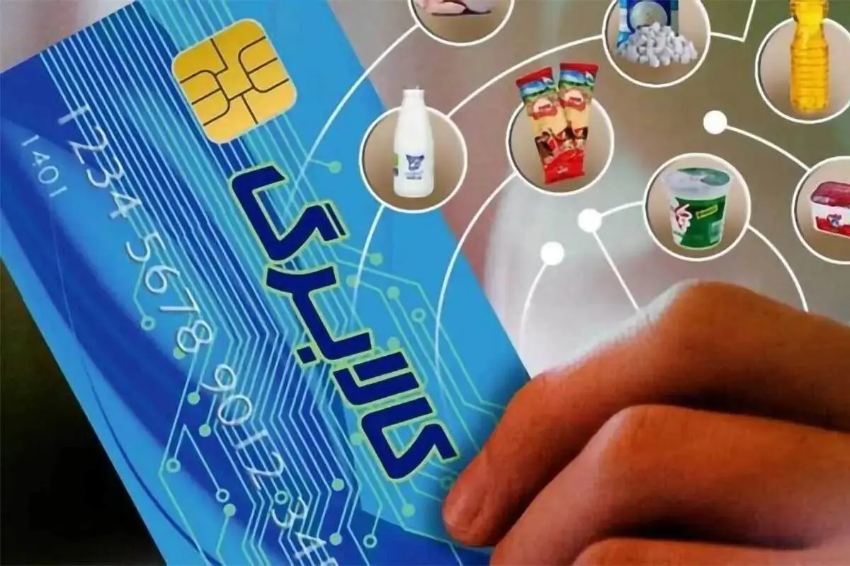 کالابرگ الکترونیک تا ماه رمضان اجرا می‌شود