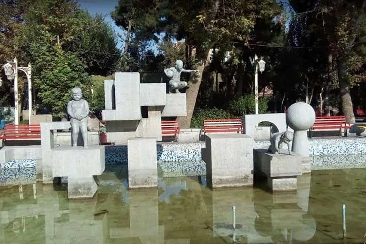مجسمه‌های حوض پارک دانشجو غیب شدند!