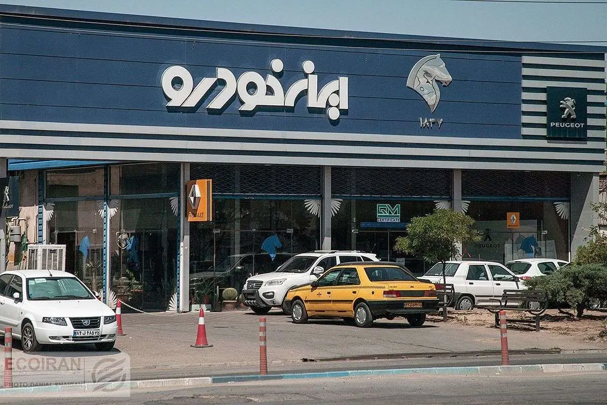 مدیریت ایران خودرو به بخش خصوصی واگذار شد