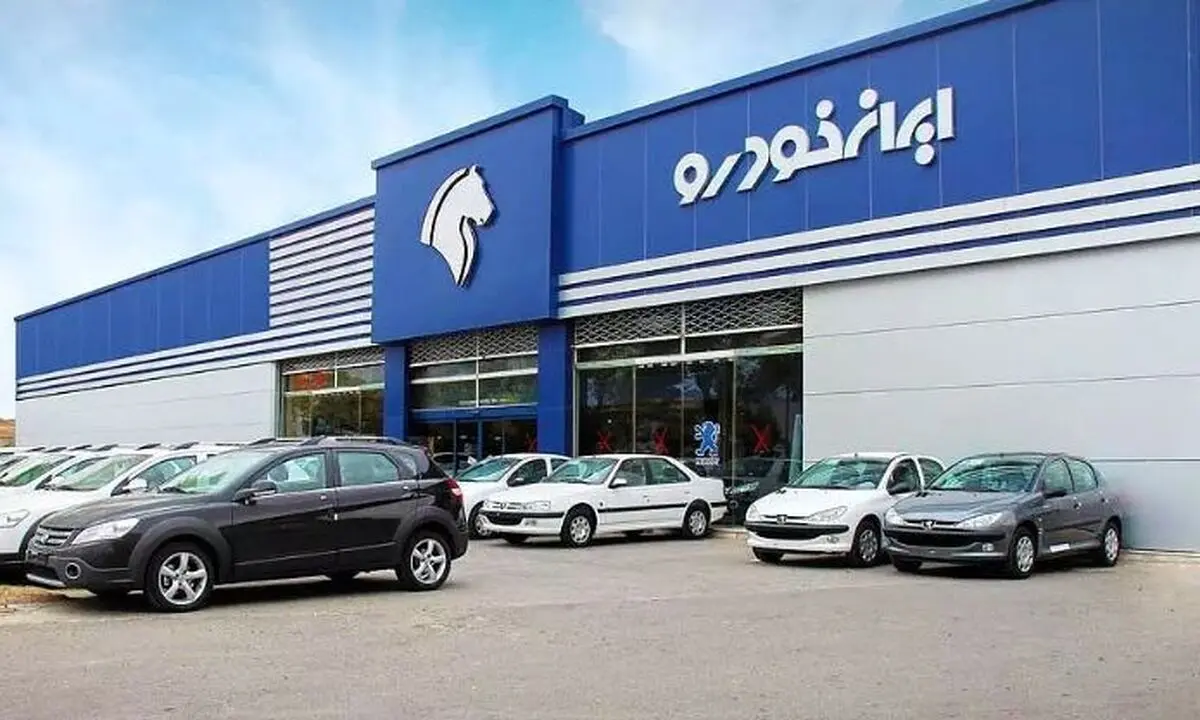 مجمع ایران خودرو درحال برگزاری است؛ ایران خودرو در کدال: مجمع به حد نصاب نرسید