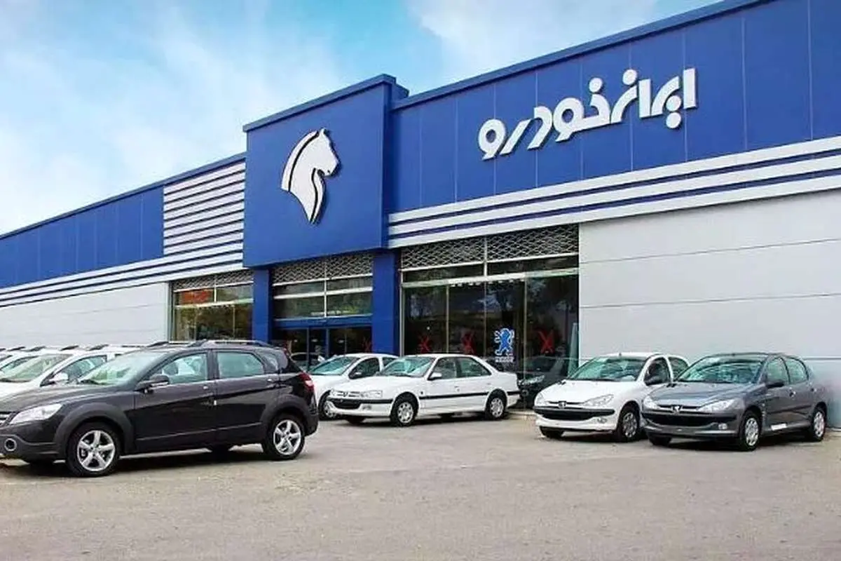 مجمع ایران خودرو درحال برگزاری است؛ ایران خودرو در کدال: مجمع به حد نصاب نرسید