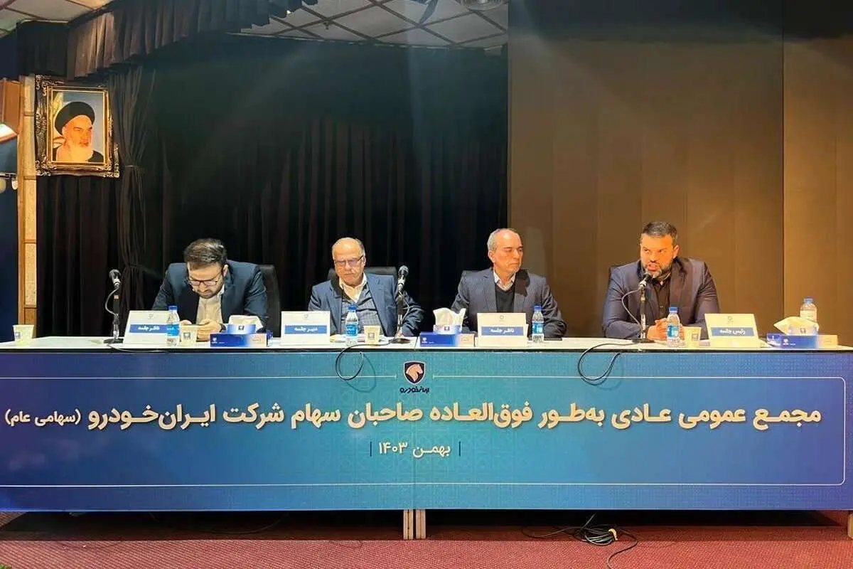 (ویدئو) علت تأخیر ۷ ساعته مجمع ایران خودرو چه بود؟ توضیح در مورد عدم همکاری مدیران ایران خودرو