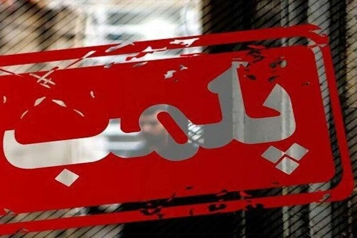 رستورانی که از گوشت خرگوش استفاده میکرد پلمب شد