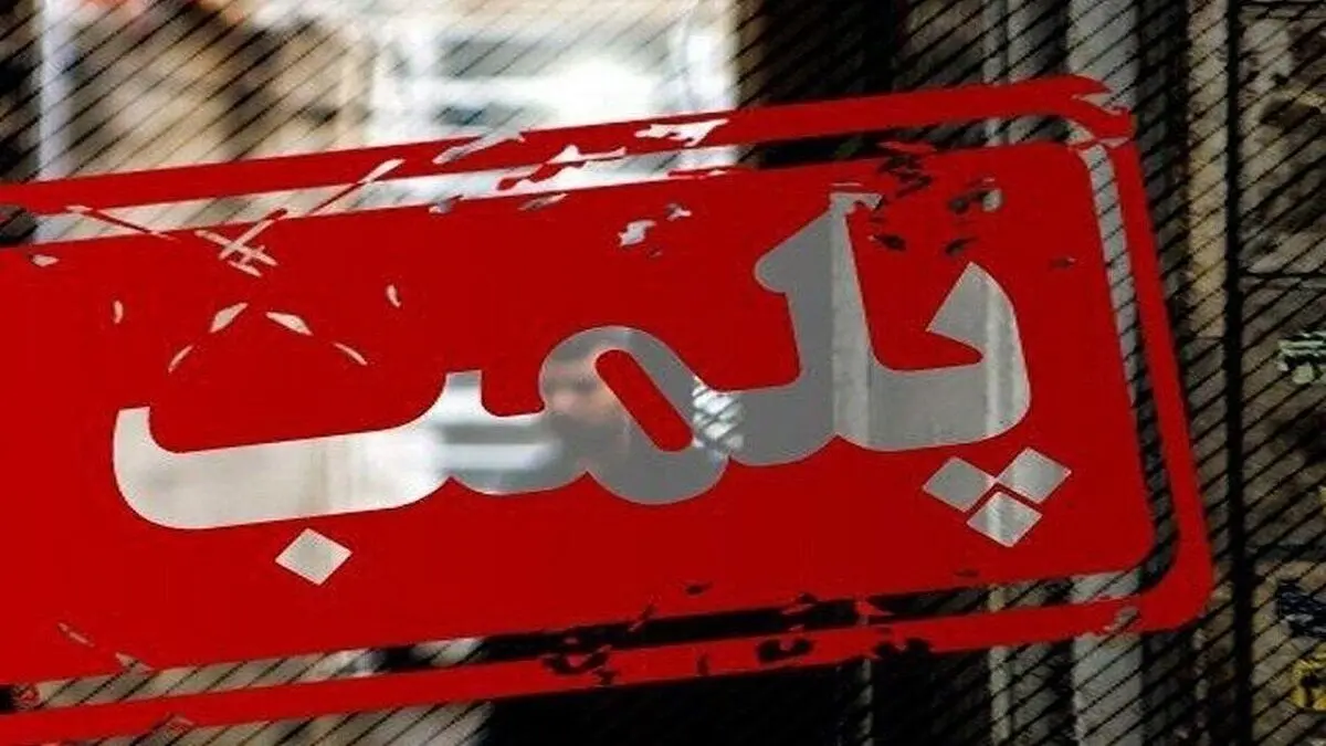 رستورانی که از گوشت خرگوش استفاده می‌کرد پلمب شد