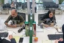 سود سپرده بانکی توسط چه کسی نفرین شد؟