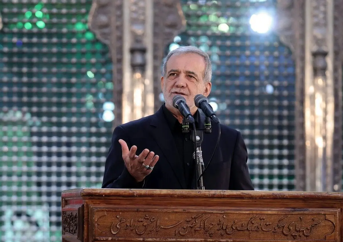 (ویدئو) نقل‌قول پزشکیان از وصیت‌نامه امام: راه مستقیم الهی نه شرقی است، نه غربی