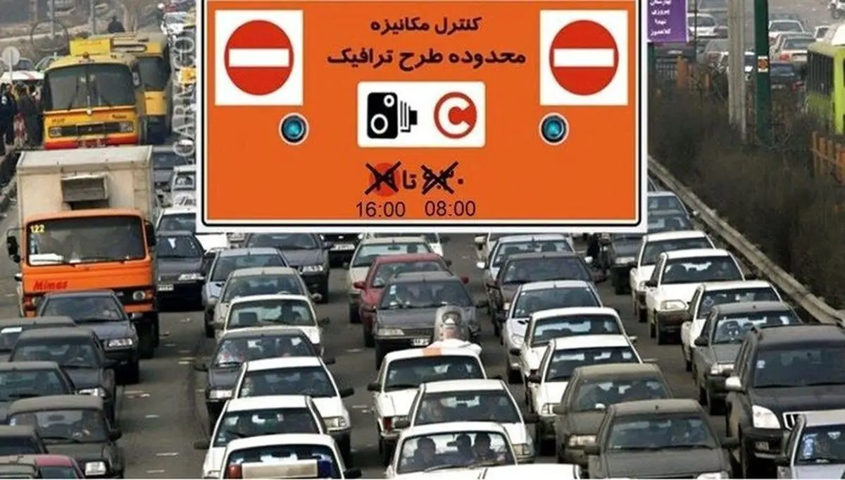 (ویدیو) قیمت ورود به طرح ترافیک ۱۱۲ هزار تومان شد
