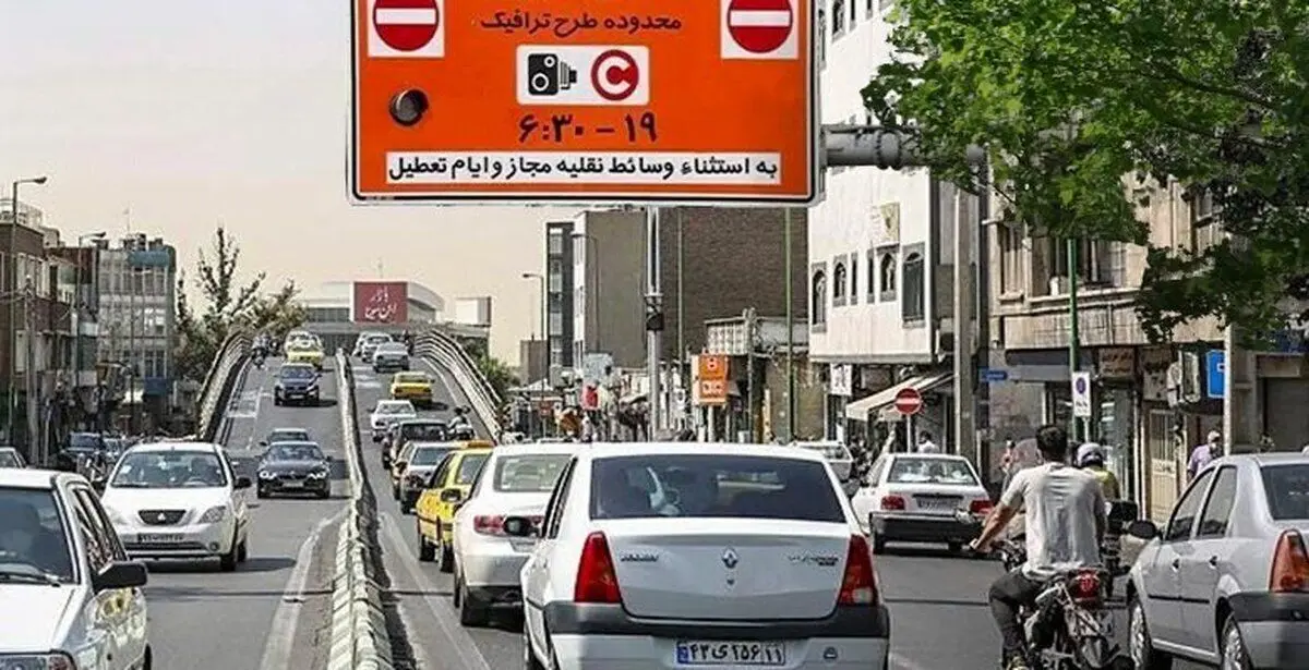 قیمت جدید طرح ترافیک اعلام شد