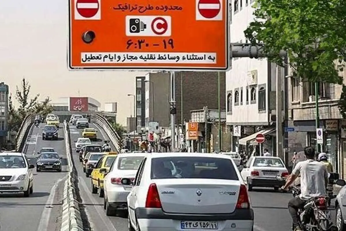 قیمت جدید طرح ترافیک اعلام شد