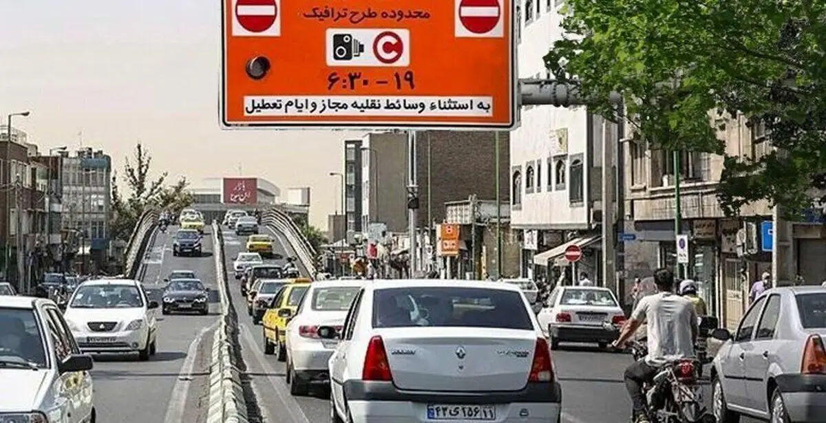 قیمت جدید طرح ترافیک اعلام شد